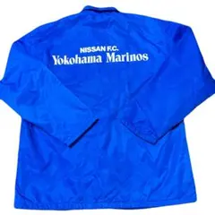 【激レア】横浜マリノス 日産FC ヴィンテージ ジャケット Jリーグ初期