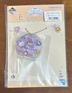 たまごっち　一番くじ　E賞　アクリルコレクション　めめっち　ふらわっち
