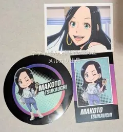 ヴィジランテ　★塚内真★