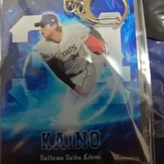 埼玉西武ライオンズ　アクリルキーホルダー　1000円くじ　甲斐野央