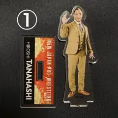 新日本プロレス 棚橋弘至 シンニチプレミアムくじ アクリルスタンド棚橋社長①