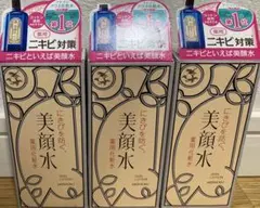 明色　美顔水 薬用化粧水 3本セットのサムネイル