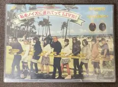 私をノイズに連れてって LIVE！　非常階段 × ゆるめるモ！　未開封DVD