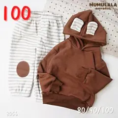 【上下セット】秋冬１００子供服/フードパーカー/裏起毛/ボーダー（8056）