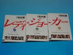 2026年最新】柴田恭兵グッズの人気アイテム - メルカリ