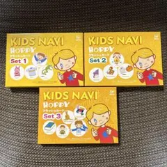 （未使用品）KIDS NAVI HOPPY フラッシュカード Set 1-3のサムネイル