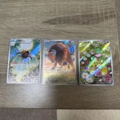 ポケモンカード テッカニン ケンタロス カリキリ AR 3枚セット