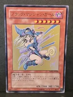 ブラック・マジシャン・ガール YAP1-JP006 高橋和希サイン