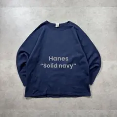 Hanes ヘインズ 無地 ソリッド スウェット ネイビー XL 古着