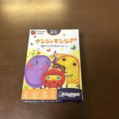 ナンジャモンジャ カードゲーム　シロ