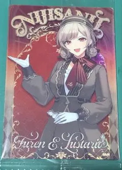 にじさんじ ウエハース2 【No.21 フレン・E・ルスタリオ】