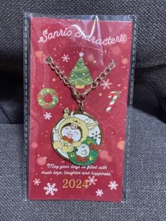 クロミ キラキラチャーム