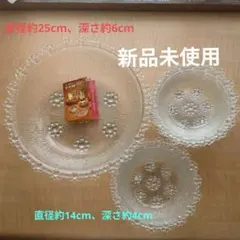 昭和　レトロ　ADERIA GLASS　アデリア　ピコット ガラスボウルセットのサムネイル