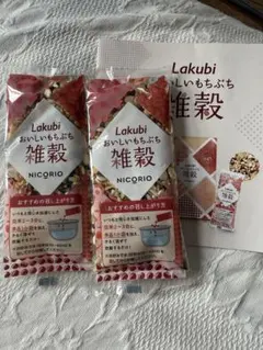 おいしいもちぷち雑穀のサムネイル