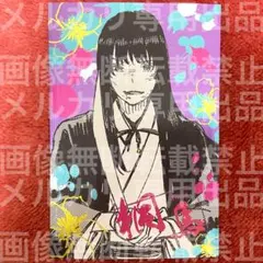 2026年最新】地獄楽 ポストカードの人気アイテム - メルカリ