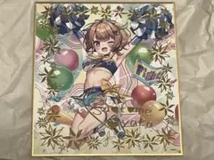 2026年最新】早乙女彩華の人気アイテム - メルカリ