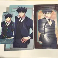 呪術廻戦 幻影夜光本舗 ファンパレ トレーディングチケットファイル 伏黒恵