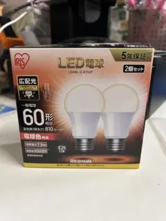 IRIS OHYAMA LED電球 60形相当 E26口金 2個セット 電球色①のサムネイル