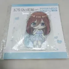 中野三玖 アクリルスタンド 五等分の花嫁 Radiant ver.
