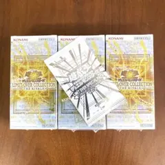 リミットオーバーコレクション ライバルズ 遊戯王　未開封 3BOX シュリンク付