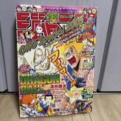 少年ジャンプ GAG Special 2002 ギャグスペシャル 希少 - メルカリ