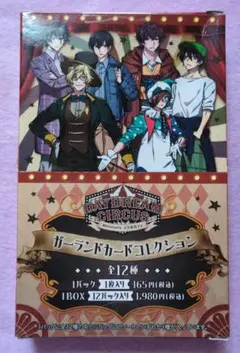【超メルカリ市限定価格！】【未開封】ガーランドコレクション 1BOX【DDC】