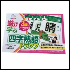 2026年最新】親勉カードの人気アイテム - メルカリ