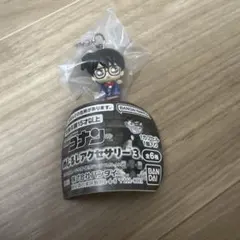 名探偵コナン めじるしアクセサリー3 江戸川コナン