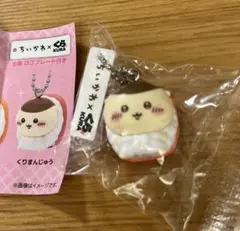 くりまんじゅう　フィギュア ちいかわくら寿司