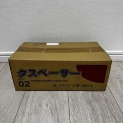 交渉歓迎 スズランテープ 赤 50m 500g 30個入 - メルカリ