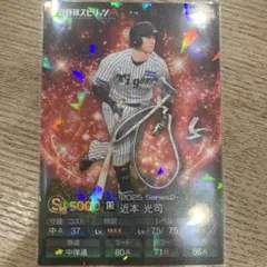 Item thumbnail for item e17d46c2-62a0-4e2f-960a-6564eba4a5ee