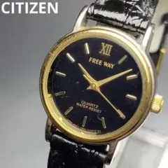 CITIZEN FREE WAY ブラックダイヤル QZ 電池交換済 腕時計