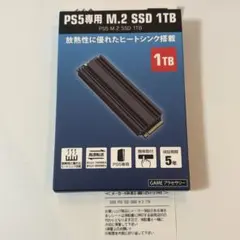 2026年最新】m.2 SSD 2tb ps5の人気アイテム - メルカリ
