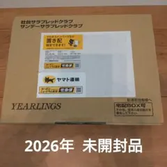 2026年最新】サンデーサラブレッドクラブの人気アイテム - メルカリ