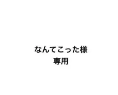 2026年最新】新日本プロレス名勝負コレクションの人気アイテム - メルカリ