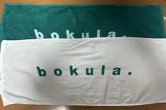 2026年最新】bokulaの人気アイテム - メルカリ