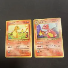 リザード ○ ポケモンカード☆web 007/048 - メルカリ