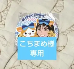 Item thumbnail for item e532ef16-1ddf-44b5-a104-bfe43f7e230c