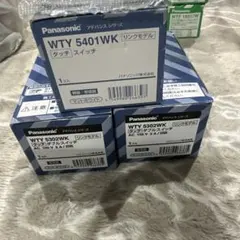 防火戸用チャッキロック(ラッチ式)パナソニック BV7319K 3つ - メルカリ