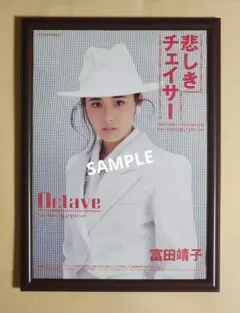 2026年最新】cd アイコ十六歳の人気アイテム - メルカリ