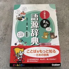 Item thumbnail for item 9d0e828e-9784-494b-936d-e0b0289f1220