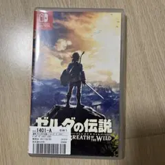 ゼルダの伝説 ブレス オブ ザ ワイルド
