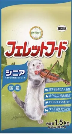イースター 動物村 フェレットフード シニア 1.5kgのサムネイル
