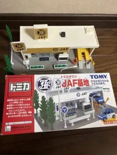 2026年最新】トミカタウン JAF基地の人気アイテム - メルカリ