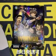 天災デドダム にじさんじ winner プロモ