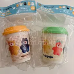 mojojojo　カフェ風タンブラー　2種セット