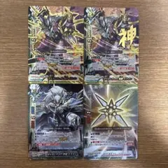 バディファイト カタナガルガ　パーツ4枚