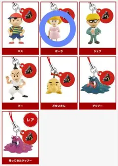 MOTHER2 チャームマスコット