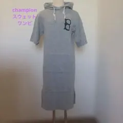 ☆チャンピオン☆スウェットワンピース
