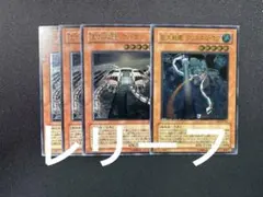 鈴*虫様 ⭐︎コレクション入替特別出品⭐︎美品レベル♪ダーク・ネクロフィア旧レリ 商品検索 - 福福トレカコレクション通販店